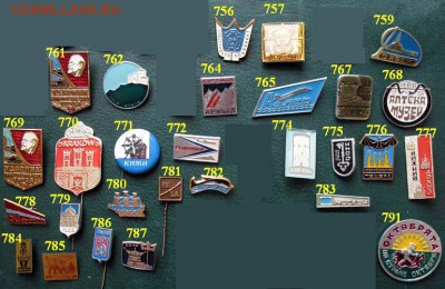 Это не шутка к 1 апреля! Всё серьёзно -713 шт по 10 руб ФИКС - 14.JPG