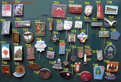 Это не шутка к 1 апреля! Всё серьёзно -713 шт по 10 руб ФИКС - 13.JPG