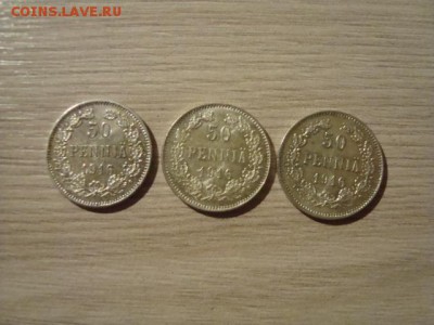 50 ренни 1916г-3 шт UNC - DSC08402.JPG