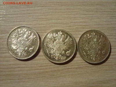 50 ренни 1916г-3 шт UNC - DSC08403.JPG
