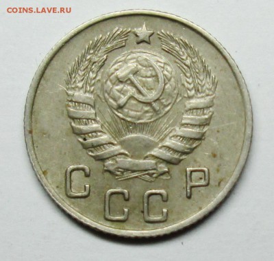 10 коп 1945г Ф-87     4 апр 22-00мск - IMG_1337.JPG