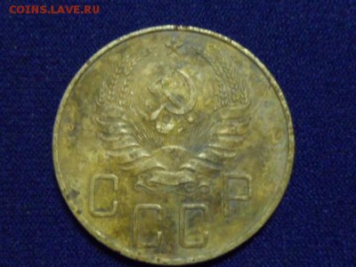5 копеек 1939 год до 03.04.2015 г. - SAM_0829.JPG
