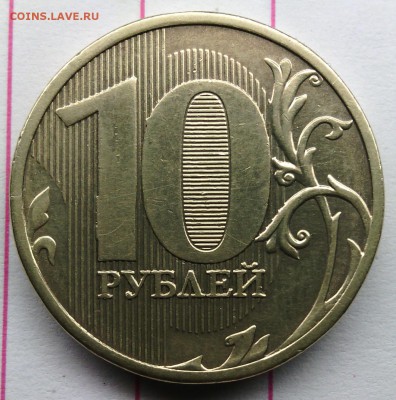 Несколько разновидов 10 руб. Нужна Ваша помощь! - IMG_20150401_235556