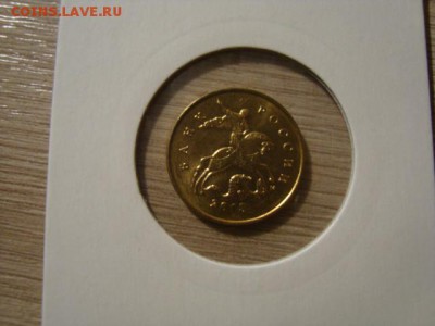 50 копеек 2012года интересный. 10 копеек2013 м - DSC08407.JPG