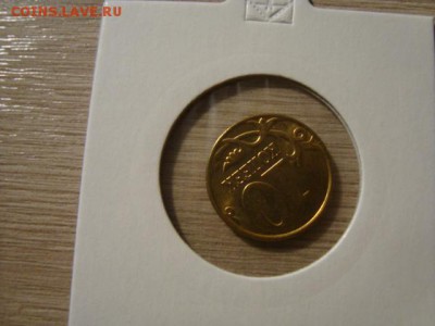 50 копеек 2012года интересный. 10 копеек2013 м - DSC08408.JPG