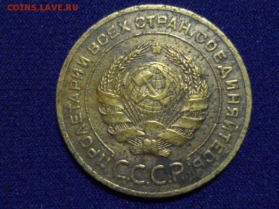 5 копеек1926 год до 03.04.2015г. - SAM_0825.JPG