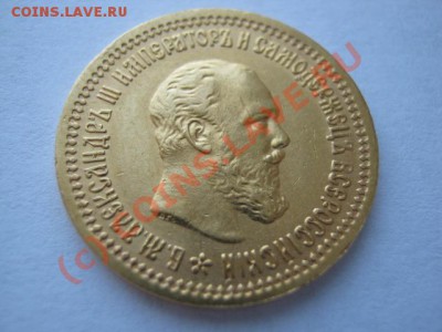 Полуимпериал 1889 года!редкий тип А.Гна шее подделка или нет - 6568361