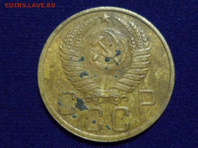 5 копеек 1951 год до 03.04.2015 г. - SAM_0820.JPG