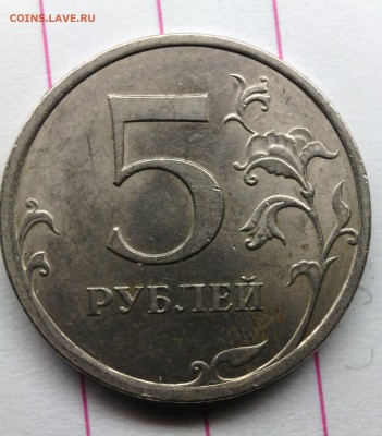 Несколько разновидов 10 руб. Нужна Ваша помощь! - IMG_20150402_002216