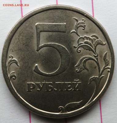 Несколько разновидов 10 руб. Нужна Ваша помощь! - IMG_20150402_002630
