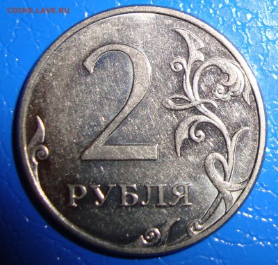 2 рубля 2009 ММД. Нечастая? - 2 рубля 2009 ММД. Реверс