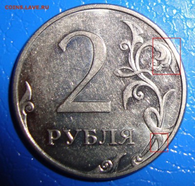 2 рубля 2009 ММД. Нечастая? - 2 рубля 2009 ММД. Реверс