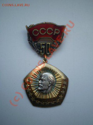 Обмен Германия-Россия! - 1