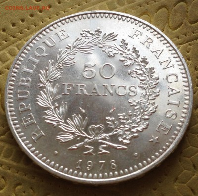 ***** ФРАНЦИЯ 5 ФРАНКОВ 1978 до 8.04.15 в 22:00 ***** - IMG_5455.JPG