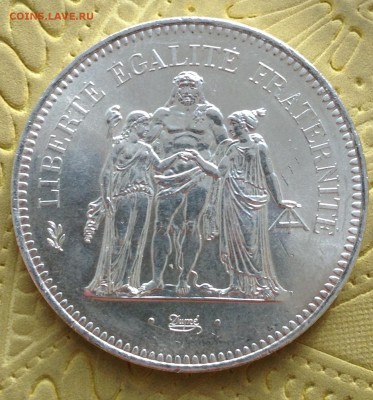***** ФРАНЦИЯ 5 ФРАНКОВ 1978 до 8.04.15 в 22:00 ***** - IMG_5452.JPG