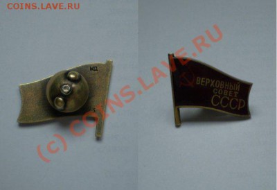 Обмен Германия-Россия! - 5