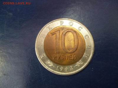 КК Амурский тигр до 05.04.2015 22-00 Мск - 5182762856_1