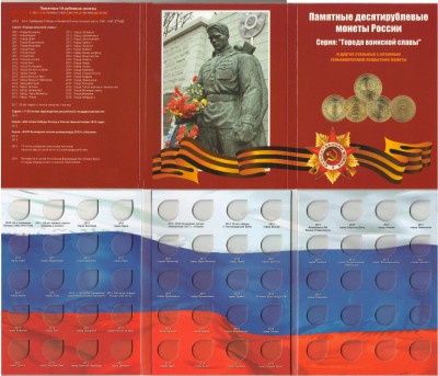 НОВИНКИ весны КАТАЛОГИ, ПЛАНШЕТЫ 70 лет ПОБЕДЫ, ГВС и др. - ГВС+алСБОР