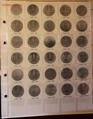 РУБЛИ 1981, 1982 - unc - IMG_5879.JPG