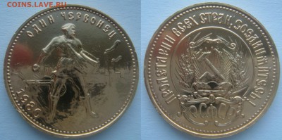 5р-2003г, 10,20р-немагнит,Гагарин ББ, и др,Сочи - чевонец 1980