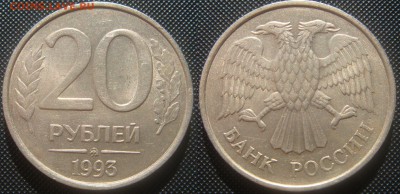 5р-2003г, 10,20р-немагнит,Гагарин ББ, и др,Сочи - 20-1993ММД-2 немагнит