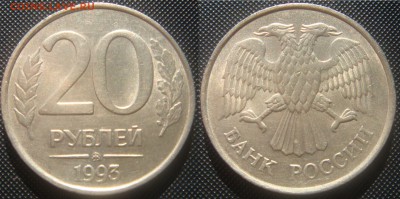 5р-2003г, 10,20р-немагнит,Гагарин ББ, и др,Сочи - 20-93ммд немагнит-2