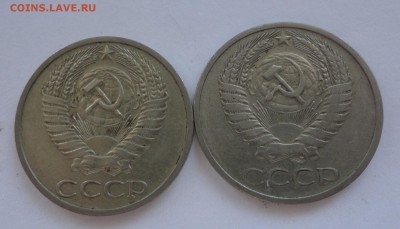 50 копеек 1970 и 1971 - DSC00673.JPG