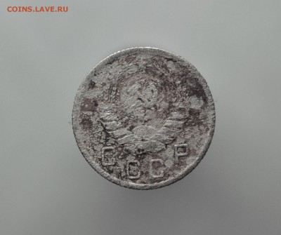 10 коп 1938 года до 04.04 нечастая - DSC_0236.JPG