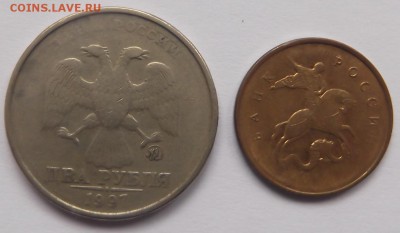 несколько современных монет на оценку - DSCF5634.JPG