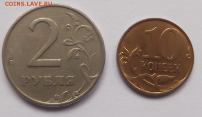 несколько современных монет на оценку - DSCF5636.JPG