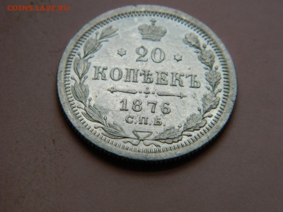 20к-1876г,приличная - DSCN1091 (Копировать).JPG