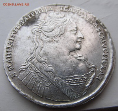 рубль 1734г. оценка - 3518958