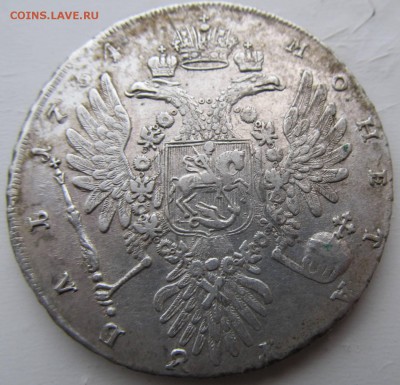 рубль 1734г. оценка - 3953846