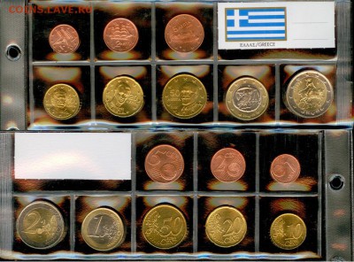 Греция-Евро подборка 2005г, до 21.00 мск 08.04.2015 - греция