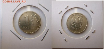 Ленин 1970 пруф,10,20 руб.1993 года немагнит,молодая Россия - 1 руб2003 ар