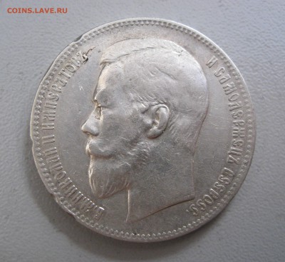 1899 ЭБ предпродажная оценка - IMG_0201