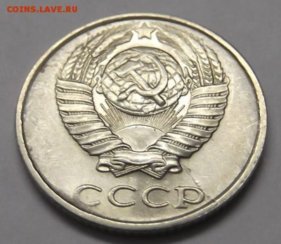 10 копеек 1991 м Смещение штемпеля до 05.04.2015 - DSCF5612.JPG