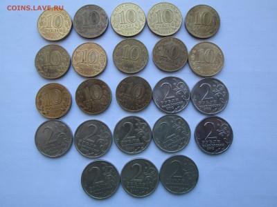 10руб. бим.гвс.2руб.всего 109шт. до 05.04.15. 22-00 Москвы. - IMG_6750_1