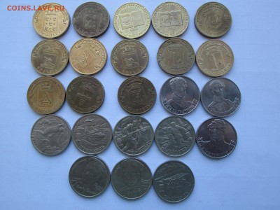 10руб. бим.гвс.2руб.всего 109шт. до 05.04.15. 22-00 Москвы. - IMG_6751_1