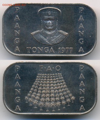 Тонга 1 паанга 1977 ФАО Прямоугольная до  07.04.15 22:10 - Image00001