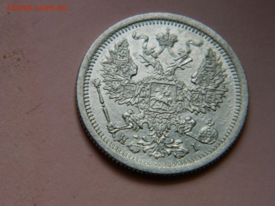 20к-1876г,приличная - DSCN1090 (Копировать).JPG