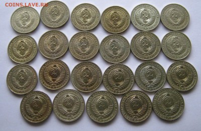 23 разных годовых рубля 1966-1989. БЕЗ ОБРАЩЕНИЯ. - 014.JPG