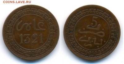 Марокко 5 мазуна 1903	 до 	07.04.15	 22:16 МСК - F08