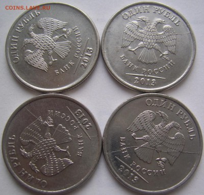 Полные расколы 1 руб. 2013 4 шт. до 3.04 21-00 - 1 2013 4 шт.