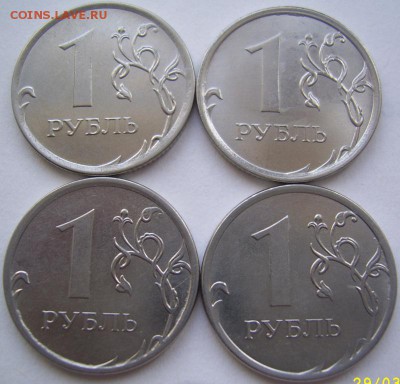Полные расколы 1 руб. 2013 4 шт. до 3.04 21-00 - 1 2013 4 шт. реверсы