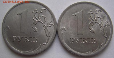 1 рубль 2009 СПМД шт. Е,Г до 3.04 21-00 - 1 2009 Е,Г реверсы
