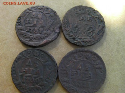 денга 1737-1750-10шт до  4.04.15 22-00 по МСК - SANY0030.JPG
