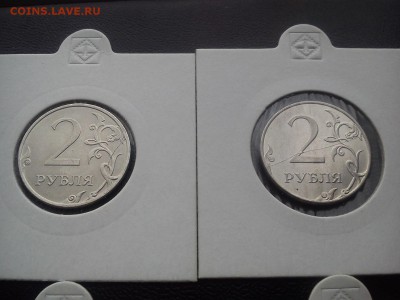 Полные раскольчики на 5р 2008 и 2р 1997,2007 - DSC_1734
