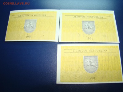 Литва 0,1 0,2 0,5 талона 1991 22.10 мск 05.04.2015 - DSC08390.JPG