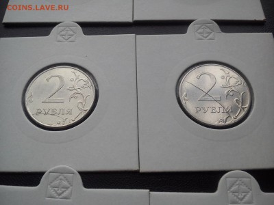 Полные раскольчики на 5р 2008 и 2р 1997,2007 - DSC_1735